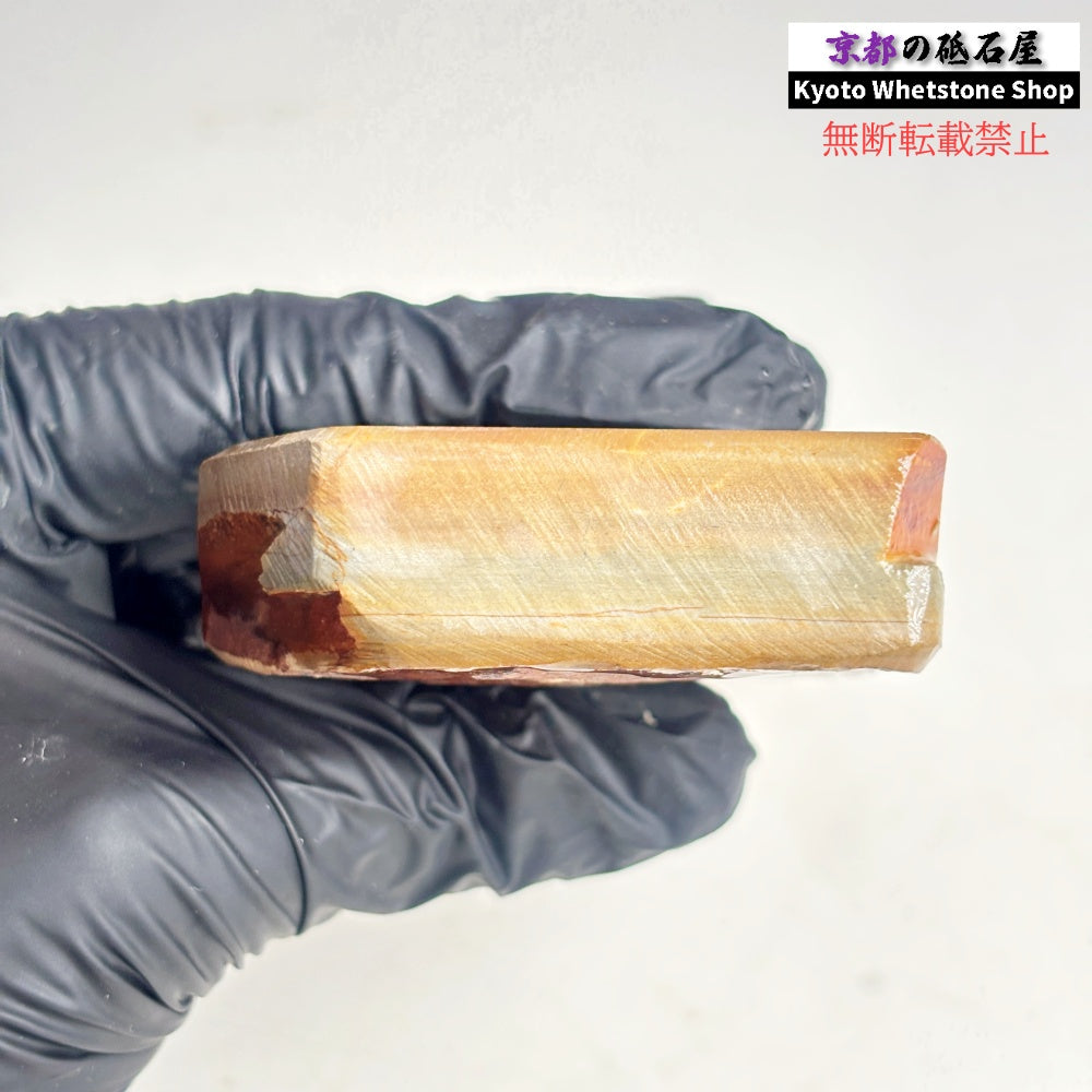 205g 硬さ硬め 黄板 中山合砥  正本山 京都 天然砥石