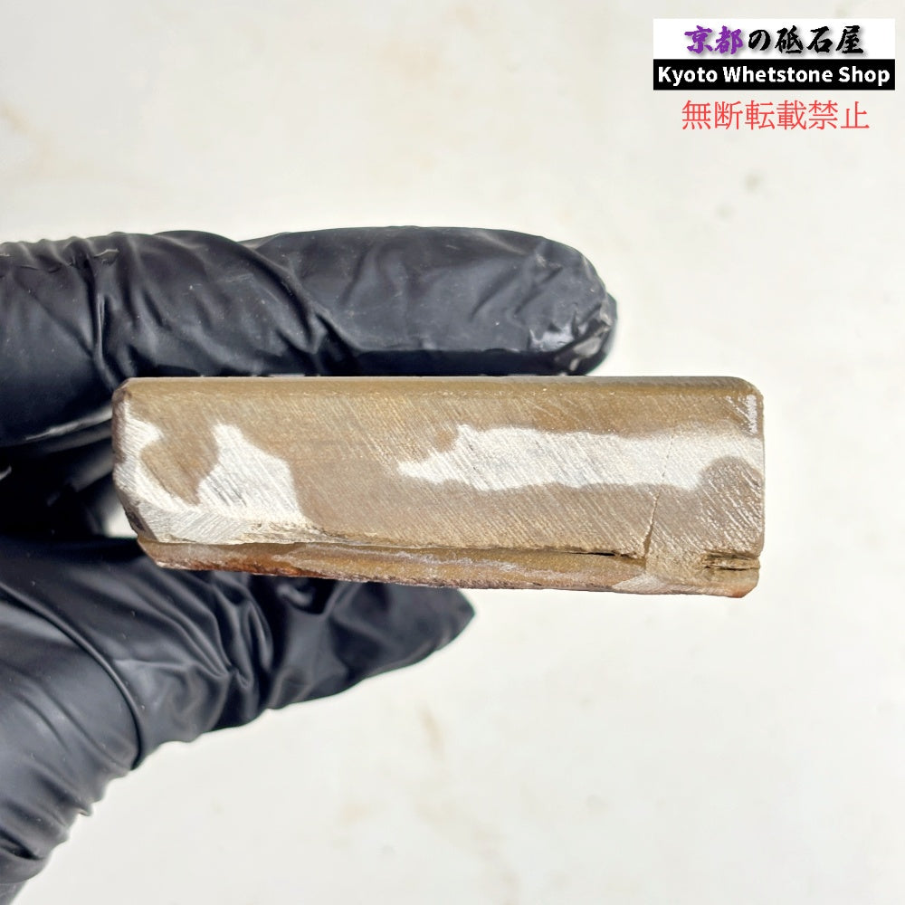 210g 硬さ硬め 巣板 中山合砥  正本山 京都 天然砥石