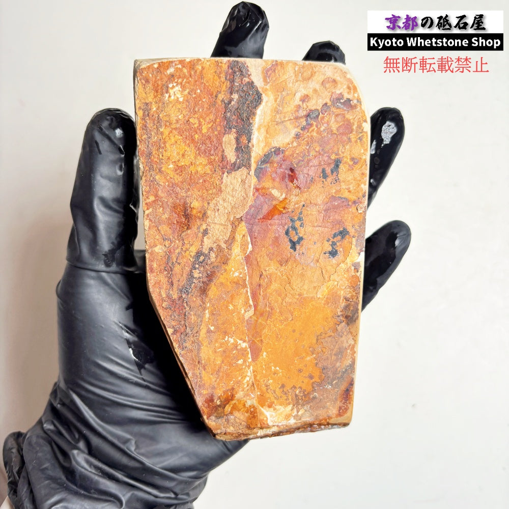 415g 硬さ4 巣板 中山合砥  正本山 京都 天然砥石