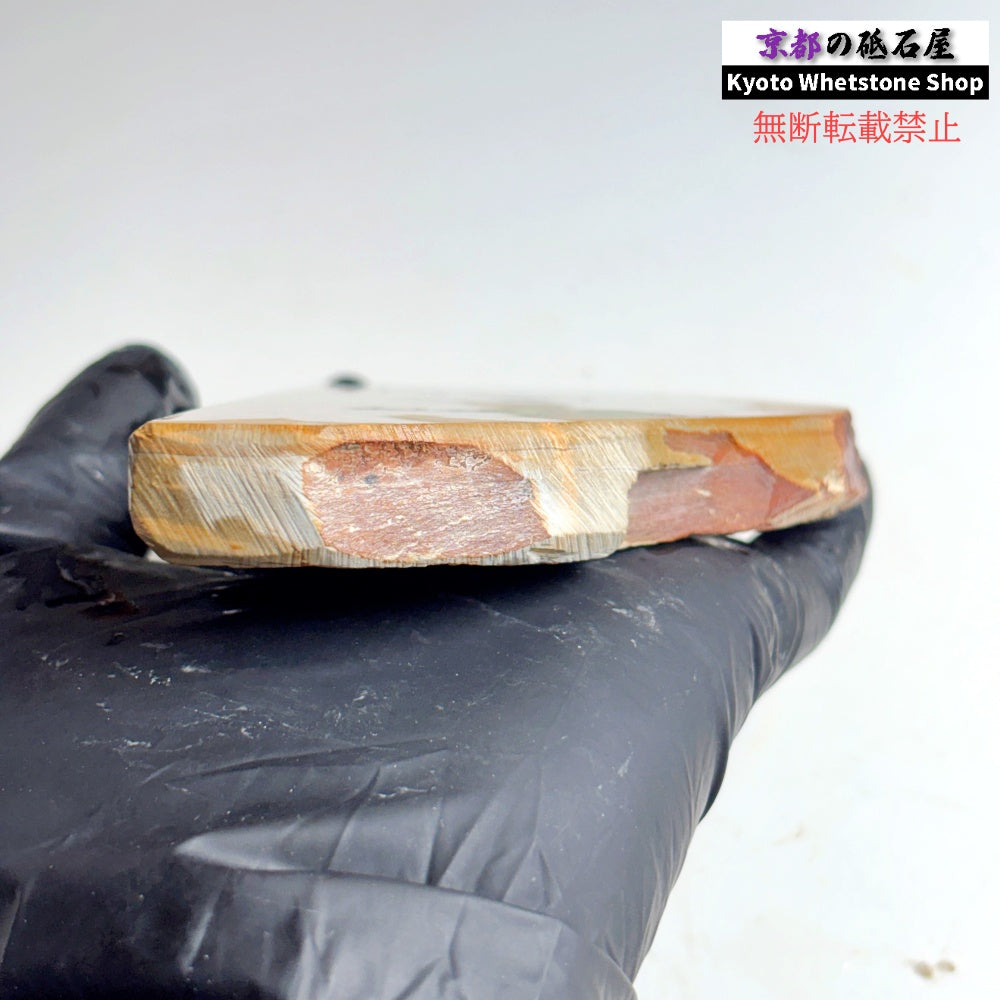 215g 硬さ3.5 巣板 ナマズ 中山合砥  正本山 京都 天然砥石