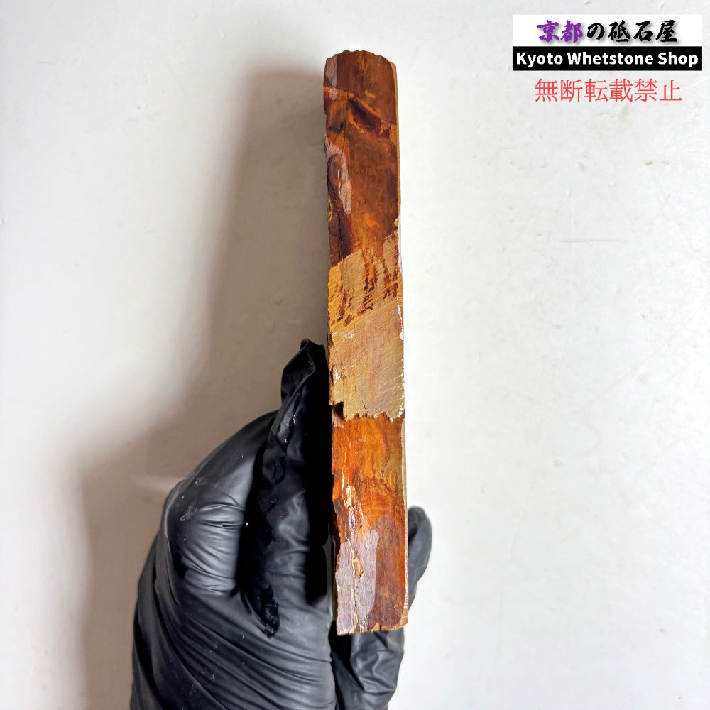215g 硬さ4 巣板 中山合砥  正本山 京都 天然砥石
