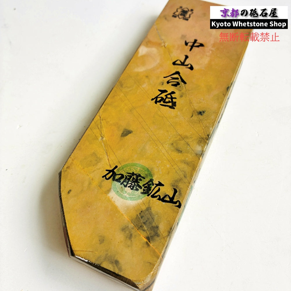 510g 硬さ4 巣板 カラス 中山合砥  正本山 京都 天然砥石