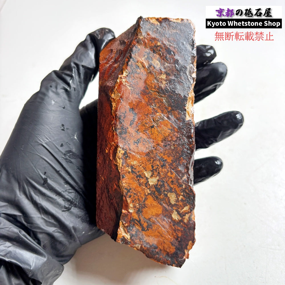 365g 硬さ2.5  相岩谷合砥 滋賀 天然砥石