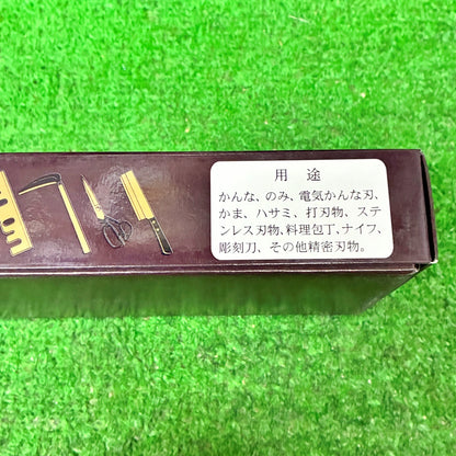 キングハイパー1000 松永トイシ