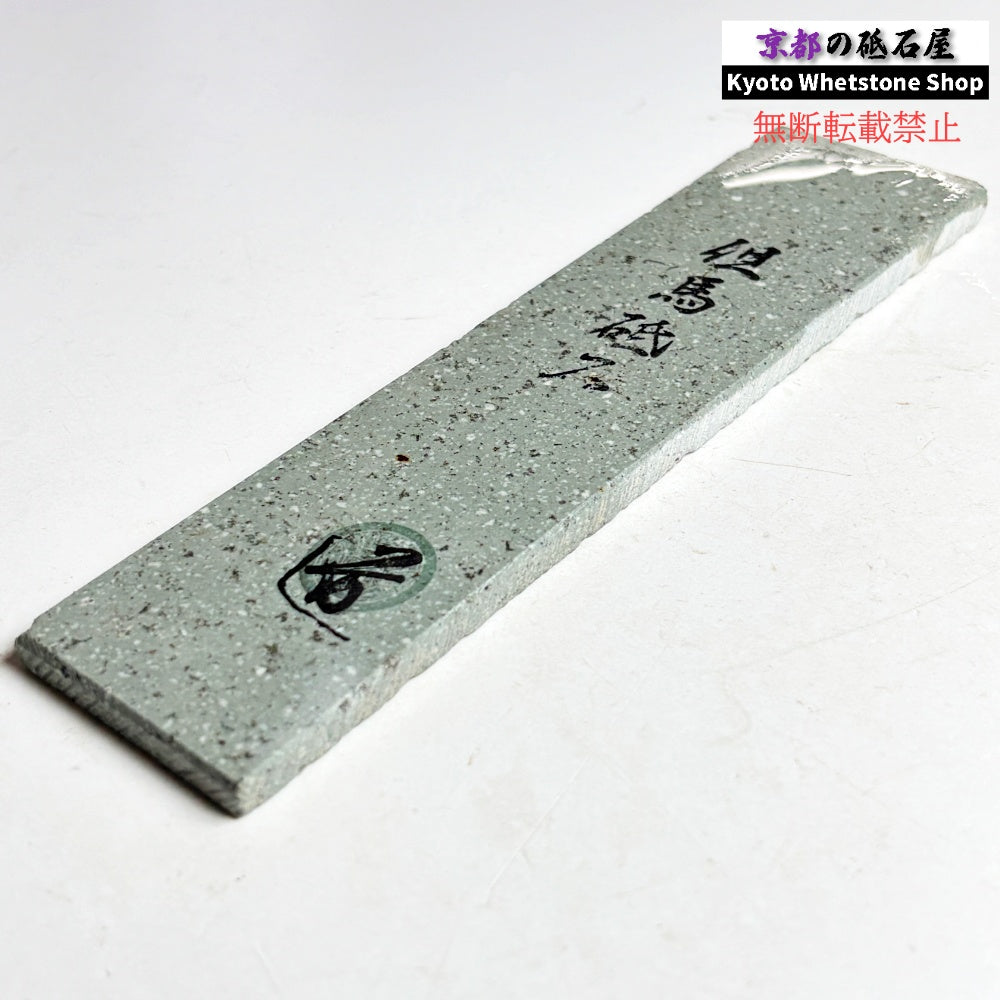 140g 硬さ中間  但馬砥石 兵庫 天然砥石
