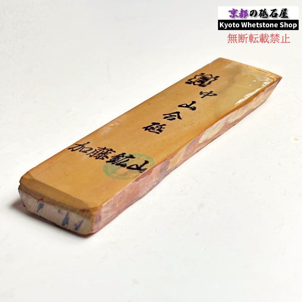 160g 硬さ硬め 巣板 中山合砥  正本山 京都 天然砥石