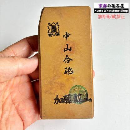 310g 硬さ4 巣板 中山合砥  正本山 京都 天然砥石