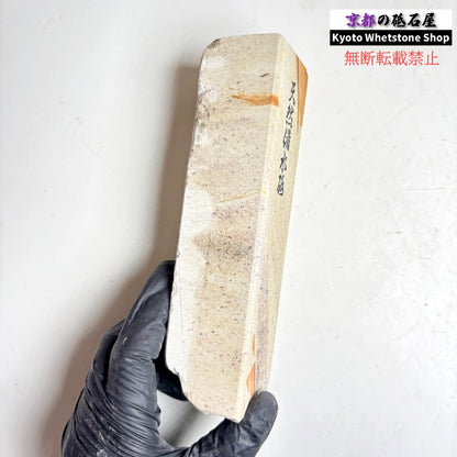 1980年代モノ 紫は昔の証拠 545g 硬さ軟め  備水砥 熊本 天然砥石