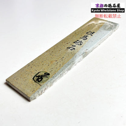 165g 硬さ中間  但馬砥石 兵庫 天然砥石
