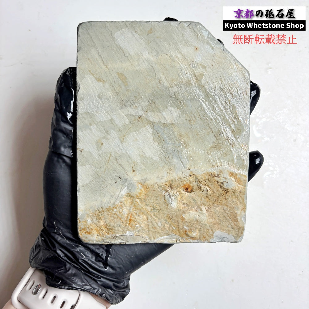 280g 硬さ5 水浅黄 中山合砥  正本山 京都 天然砥石