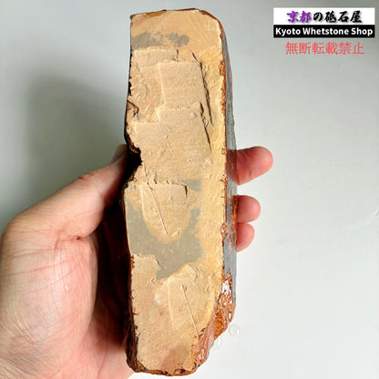 レア 750g 硬さ1.5  八箇山合砥 京都 天然砥石