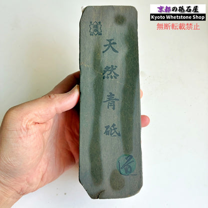 1250g 硬さ3.5  丹波青砥 正本山 京都 天然砥石