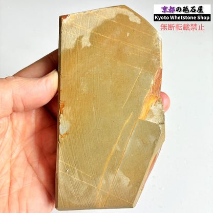 310g 硬さ4 巣板 中山合砥  正本山 京都 天然砥石