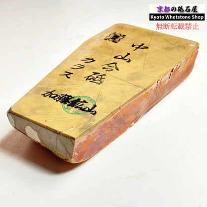550g 硬さ3.5～4.0 巣板 カラス 中山合砥  正本山 京都 天然砥石