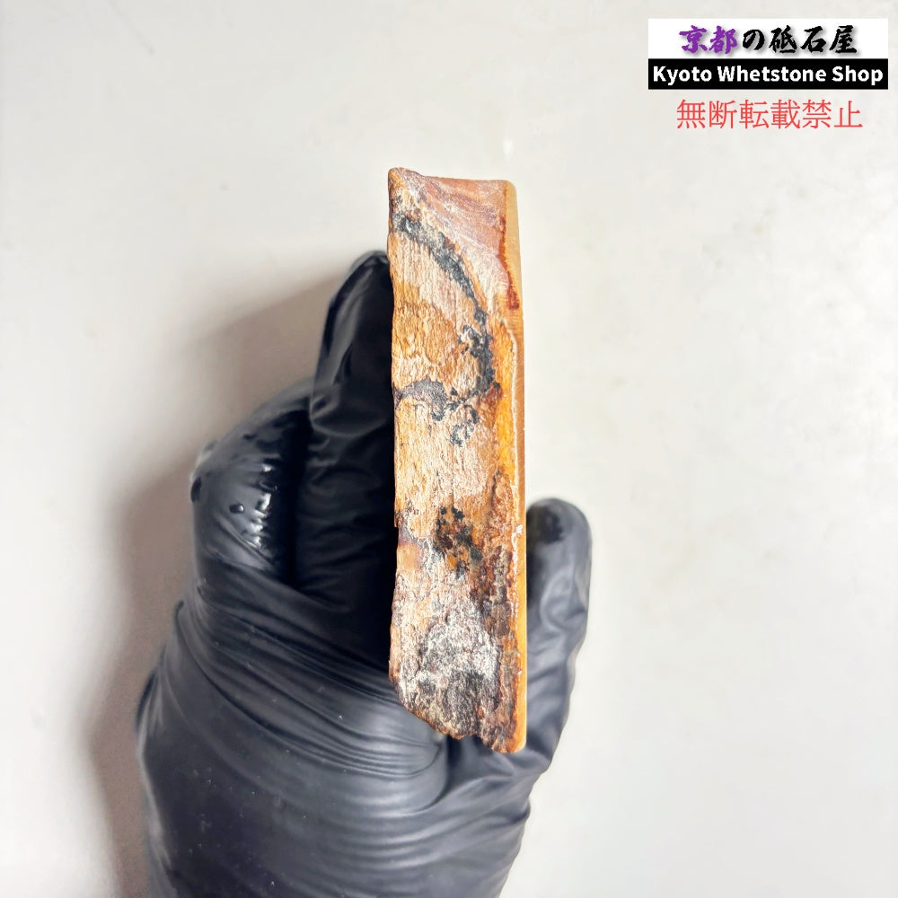 215g 硬さ硬め 巣板 中山合砥  正本山 京都 天然砥石