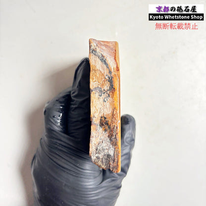 215g 硬さ硬め 巣板 中山合砥  正本山 京都 天然砥石