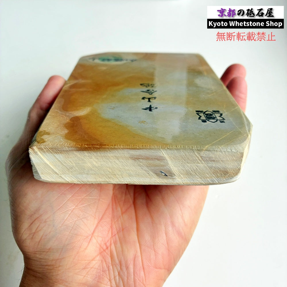 800g 硬さ3.5 巣板 中山合砥  正本山 京都 天然砥石