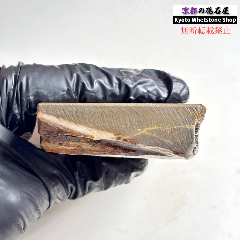 255g 硬さ硬め 巣板 中山合砥  正本山 京都 天然砥石