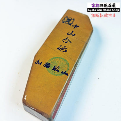 190g 硬さ硬め 戸前 中山合砥  正本山 京都 天然砥石