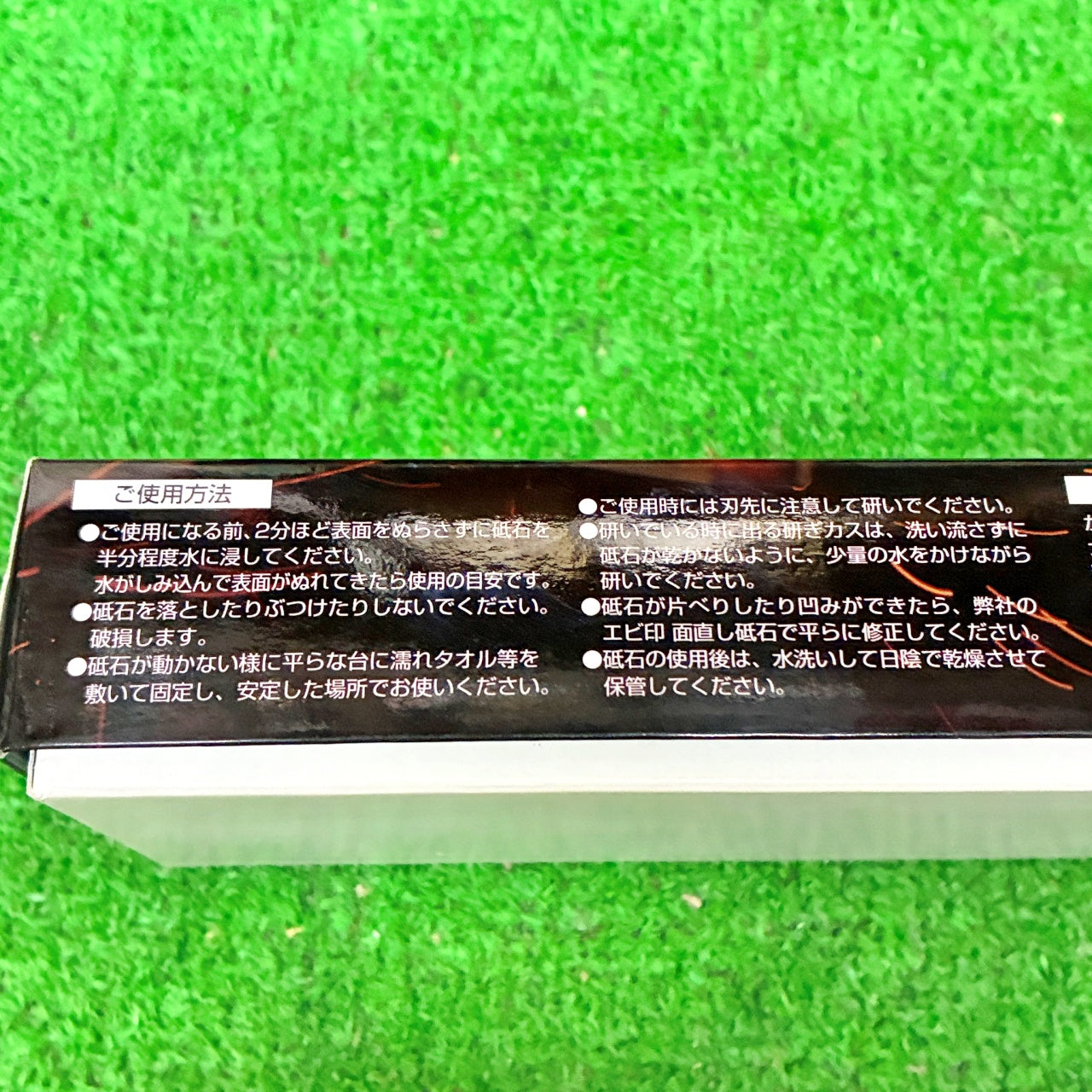 剛研デラックス砥石1000 ナニワ研磨工業