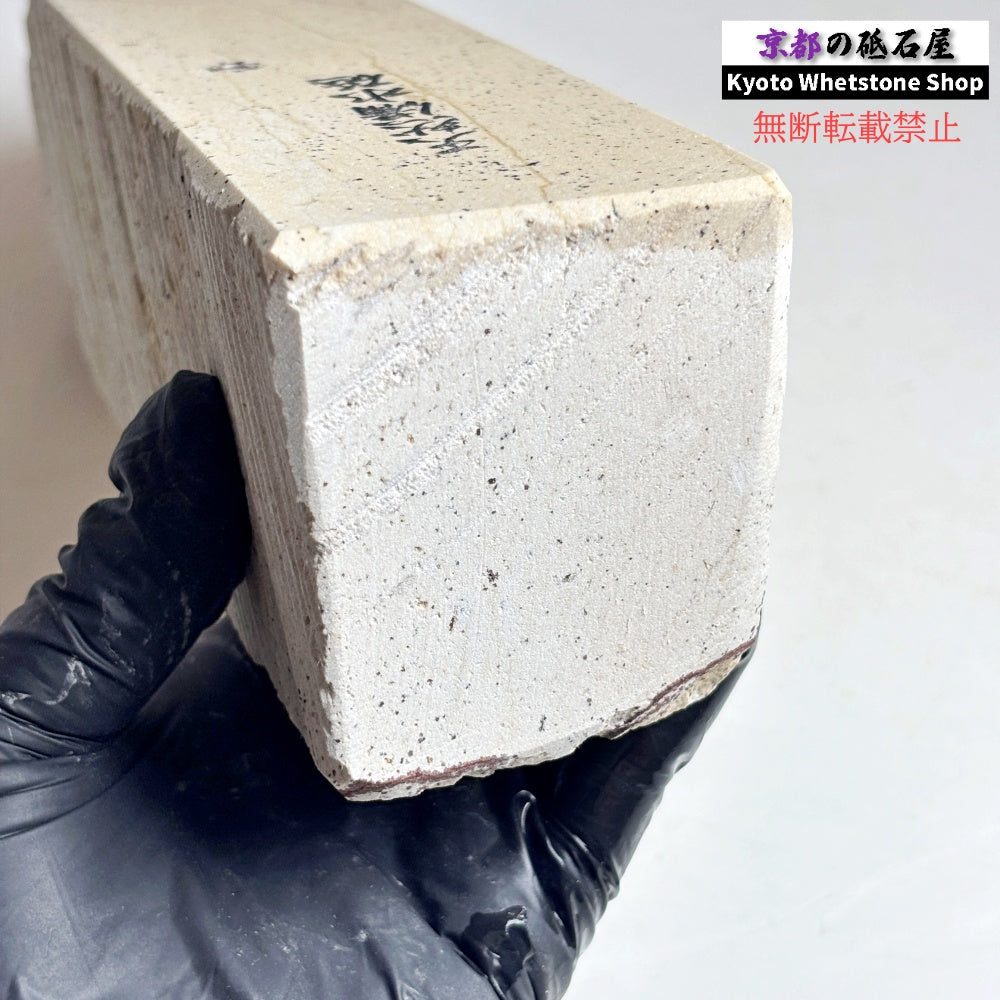 1600g 硬さ軟め  備水砥 熊本 天然砥石