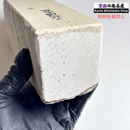 1600g 硬さ軟め  備水砥 熊本 天然砥石