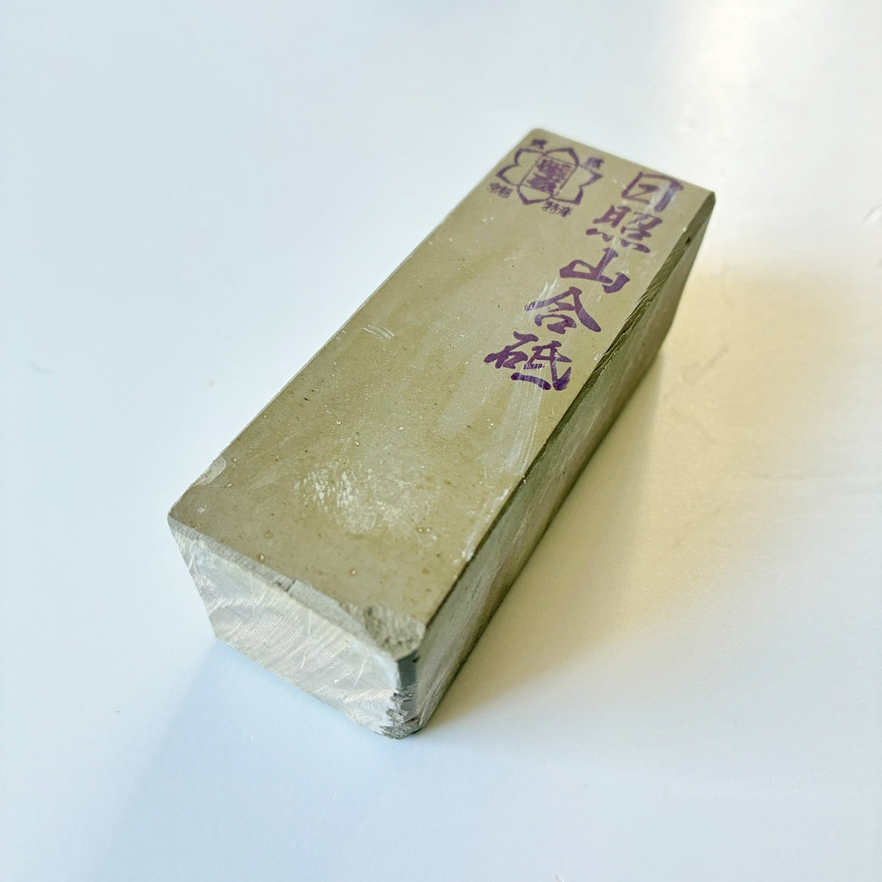 145g 硬さ2 並砥 日照山合砥  正本山 京都 天然砥石