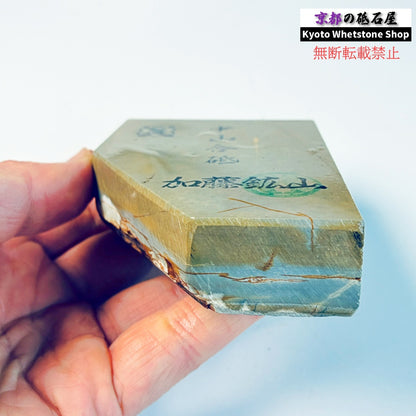 335g 硬さ硬め 巣板 中山合砥  正本山 京都 天然砥石