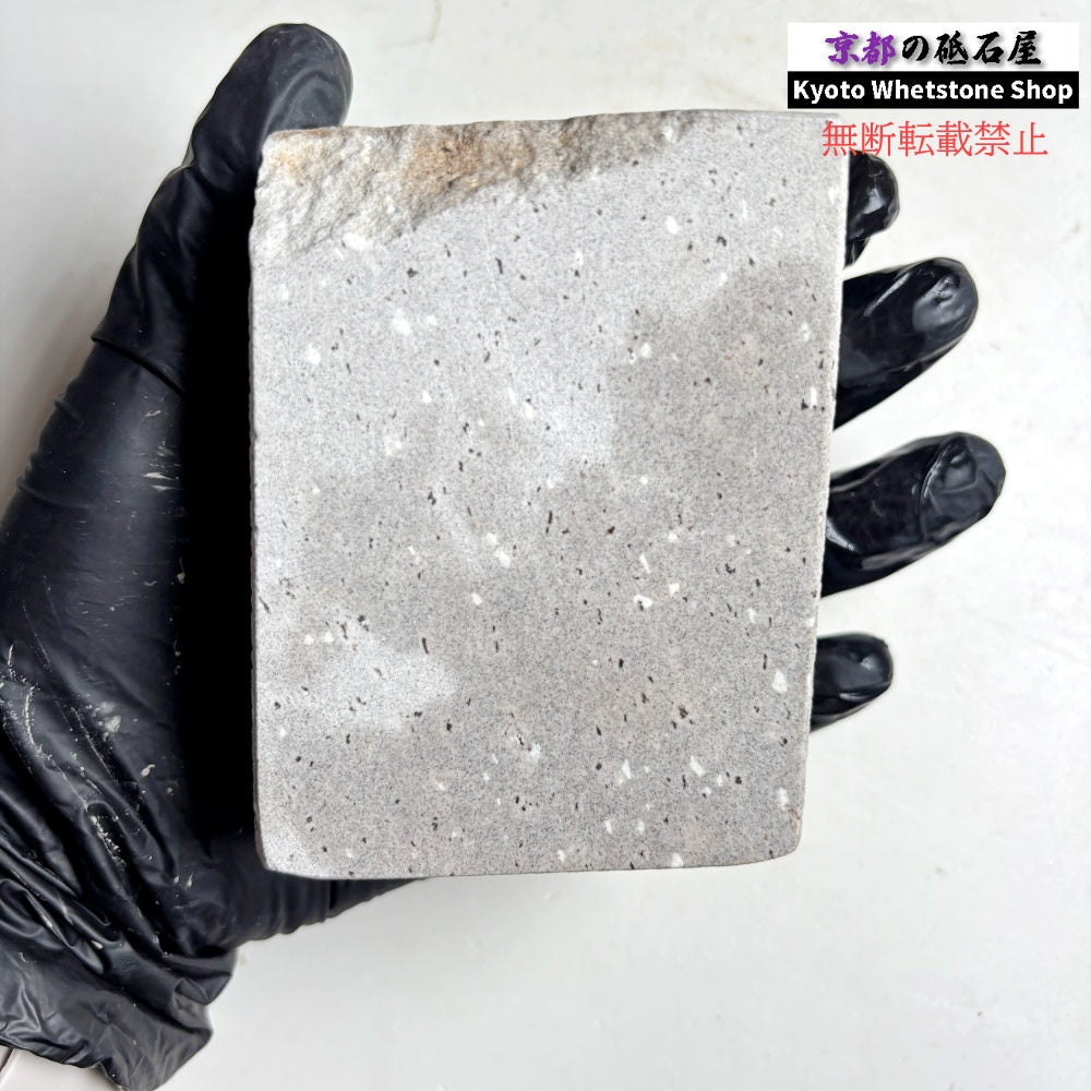 535g 硬さ軟め  夏屋砥 岩手 天然砥石