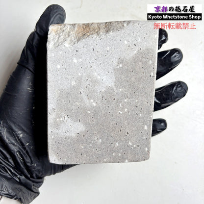 535g 硬さ軟め  夏屋砥 岩手 天然砥石