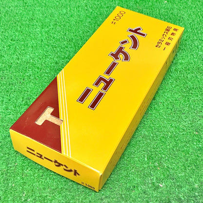ニューケント軟口 田中砥石工業所