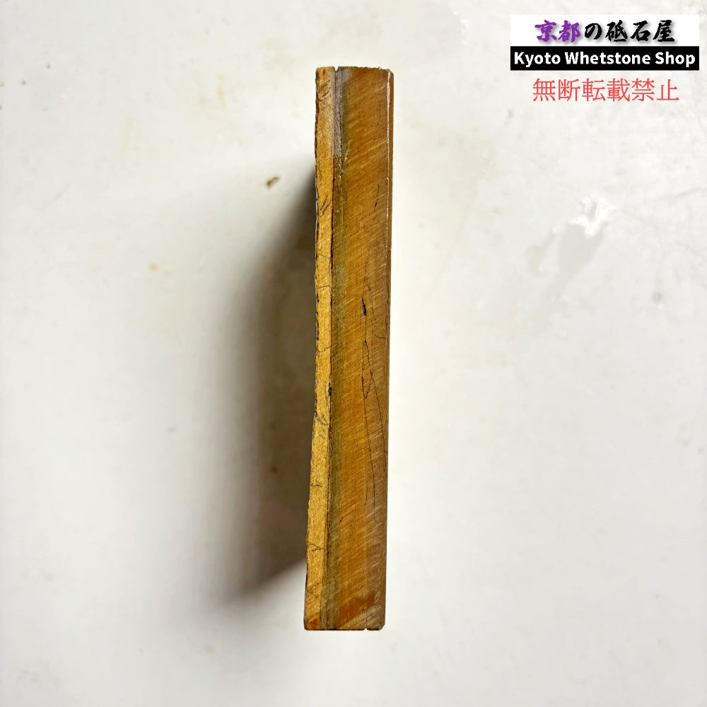 245g 硬さ4 戸前 中山合砥  正本山 京都 天然砥石