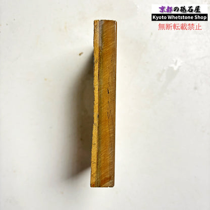 245g 硬さ4 戸前 中山合砥  正本山 京都 天然砥石