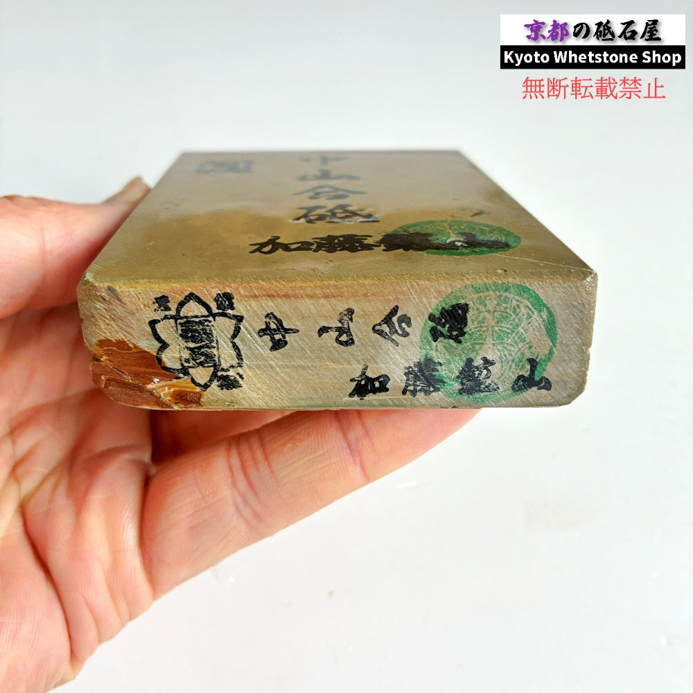 うっすいカラス 365g 硬さ4 巣板 中山合砥  正本山 京都 天然砥石