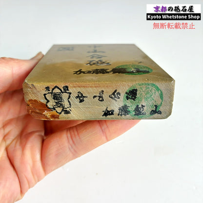 うっすいカラス 365g 硬さ4 巣板 中山合砥  正本山 京都 天然砥石