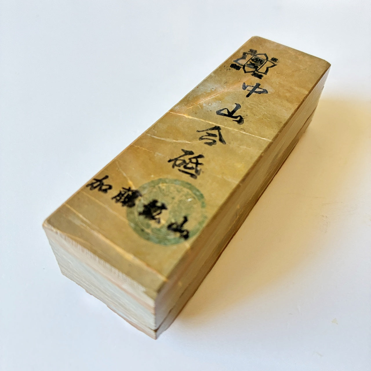 240g 硬さ4 巣板 中山合砥  正本山 京都 天然砥石