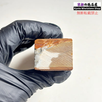 260g 硬さ硬め 戸前 中山合砥  正本山 京都 天然砥石