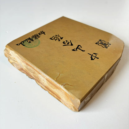 460g 硬さ4 巣板 中山合砥  正本山 京都 天然砥石