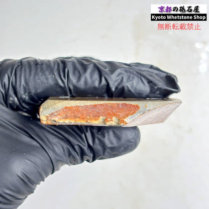 215g 硬さ3.5  馬路山合砥  正本山 京都 天然砥石