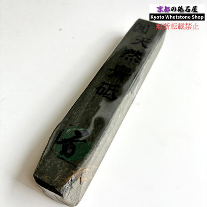 190g 硬さ軟め  丹波青砥 正本山 京都 天然砥石
