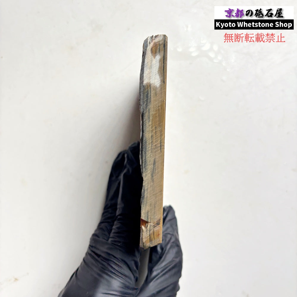 240g 硬さ4 巣板 カラス 中山合砥  正本山 京都 天然砥石