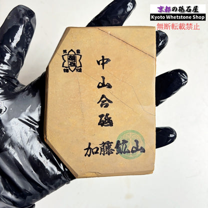 135g 硬さ硬め 巣板 中山合砥  正本山 京都 天然砥石
