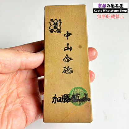 325g 硬さ4 巣板 梨地 中山合砥  正本山 京都 天然砥石