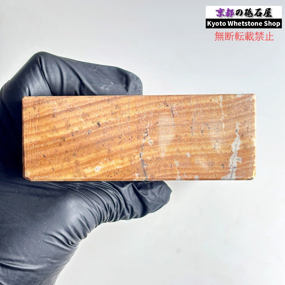 2000g 硬さ軟め  備水砥 熊本 天然砥石