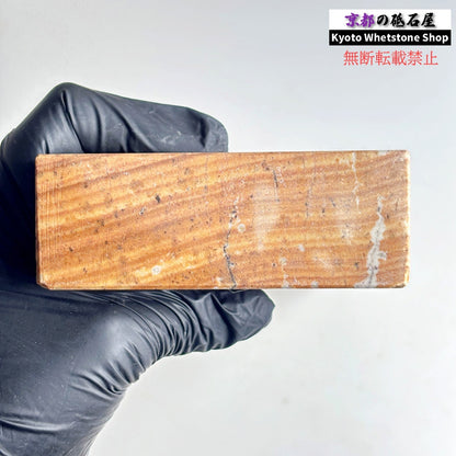 2000g 硬さ軟め  備水砥 熊本 天然砥石