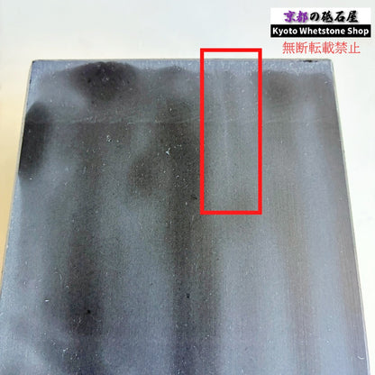 2330g 硬さ2.5  対馬砥石 長崎 天然砥石