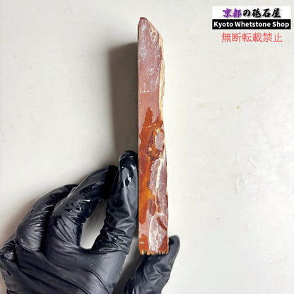 175g 硬さ硬め 巣板 中山合砥  正本山 京都 天然砥石