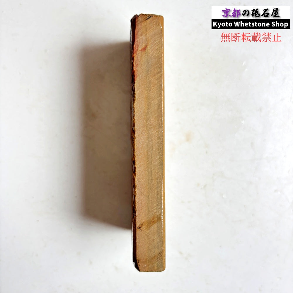 155g 硬さ硬め 戸前 中山合砥  正本山 京都 天然砥石
