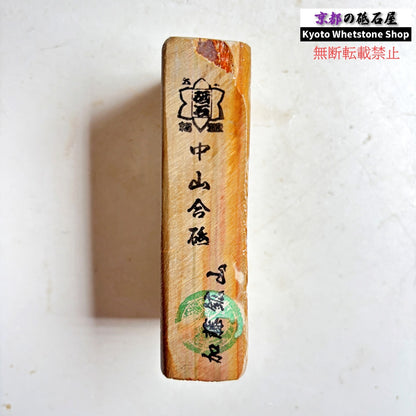 305g 硬さ硬め 巣板 中山合砥  正本山 京都 天然砥石