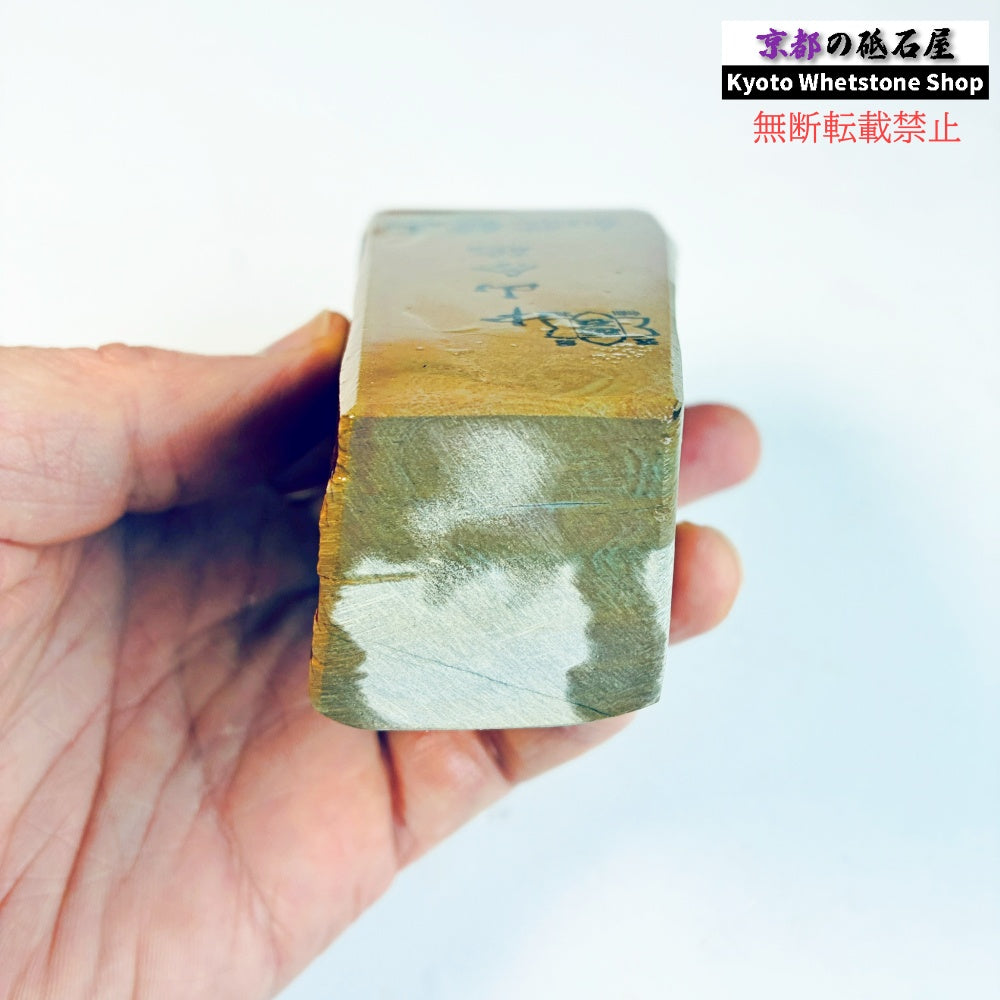 400g 硬さ硬め 巣板 中山合砥  正本山 京都 天然砥石